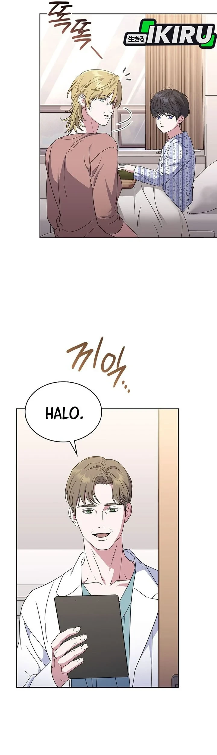 From Child Actor to World Star! Chapter 1 - halaman 48