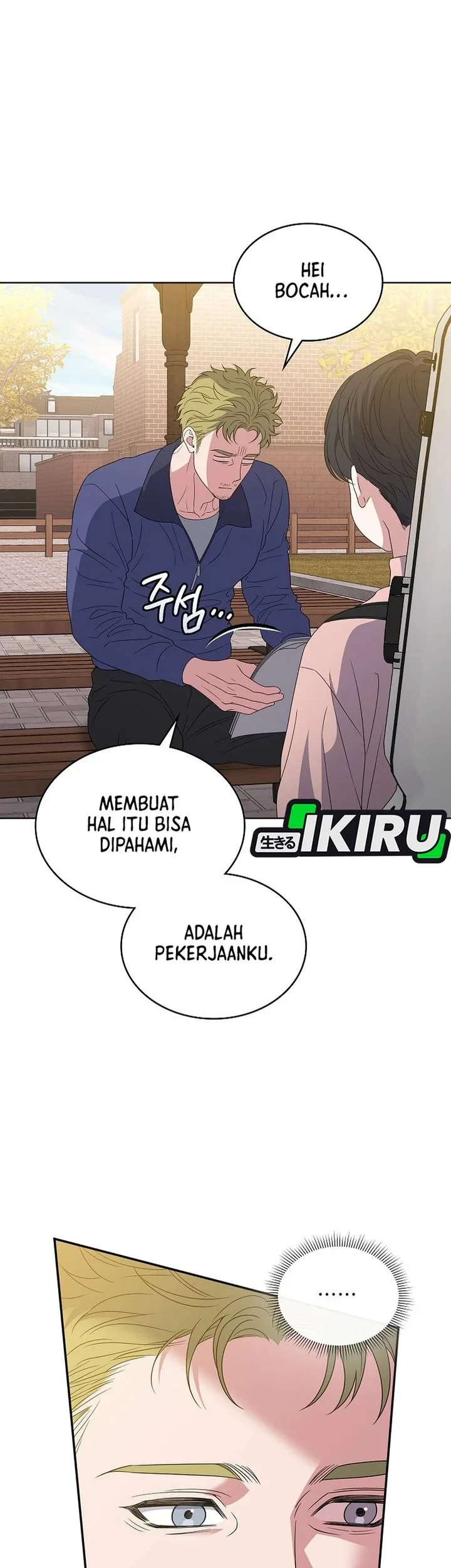 From Child Actor to World Star! Chapter 12 - halaman 22