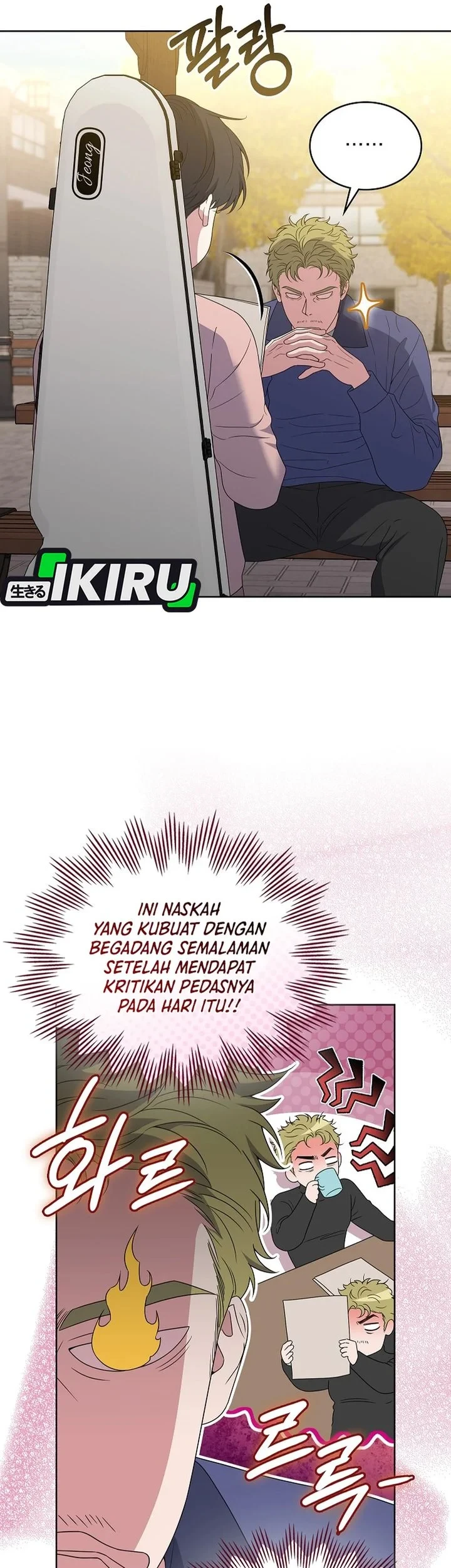 From Child Actor to World Star! Chapter 12 - halaman 5