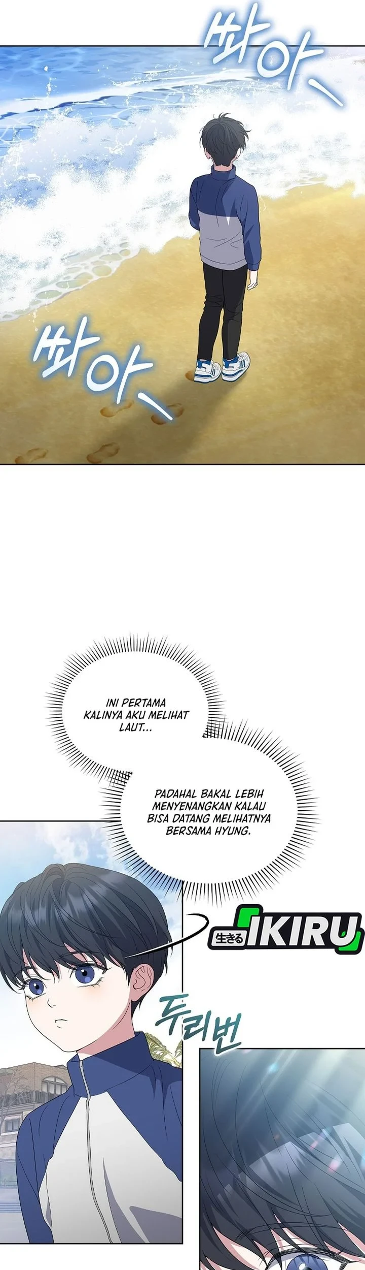 From Child Actor to World Star! Chapter 13 - halaman 26