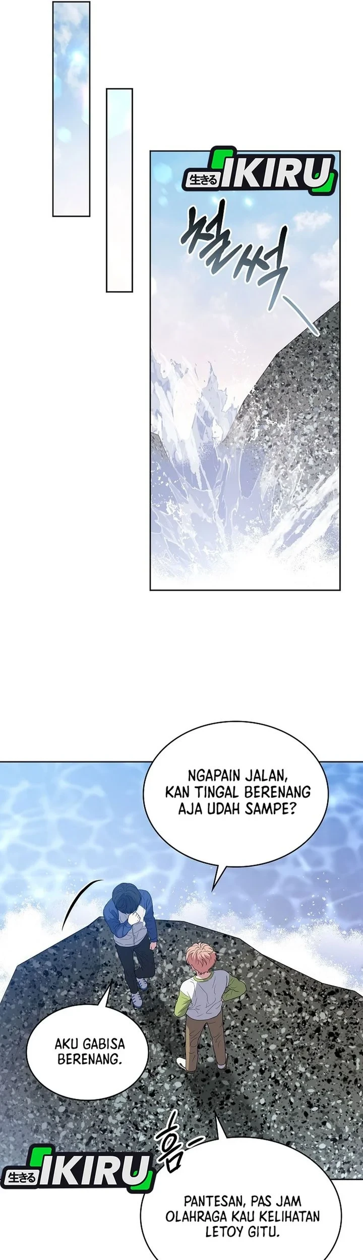 From Child Actor to World Star! Chapter 13 - halaman 45