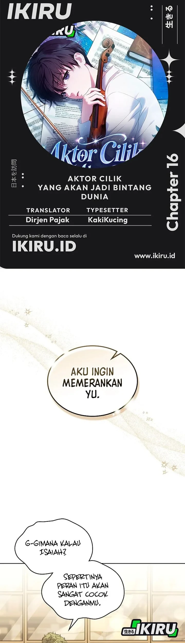From Child Actor to World Star! Chapter 16 - halaman 1