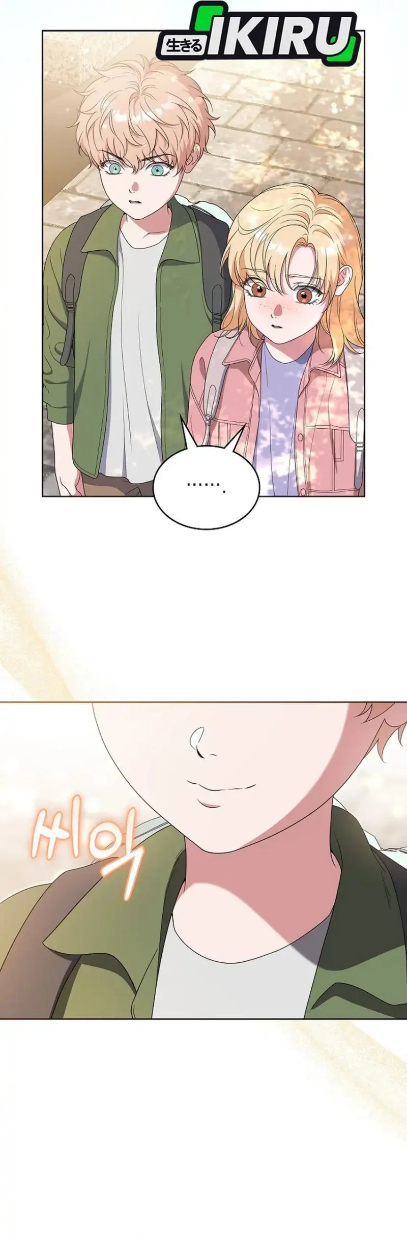 From Child Actor to World Star! Chapter 19 - halaman 4