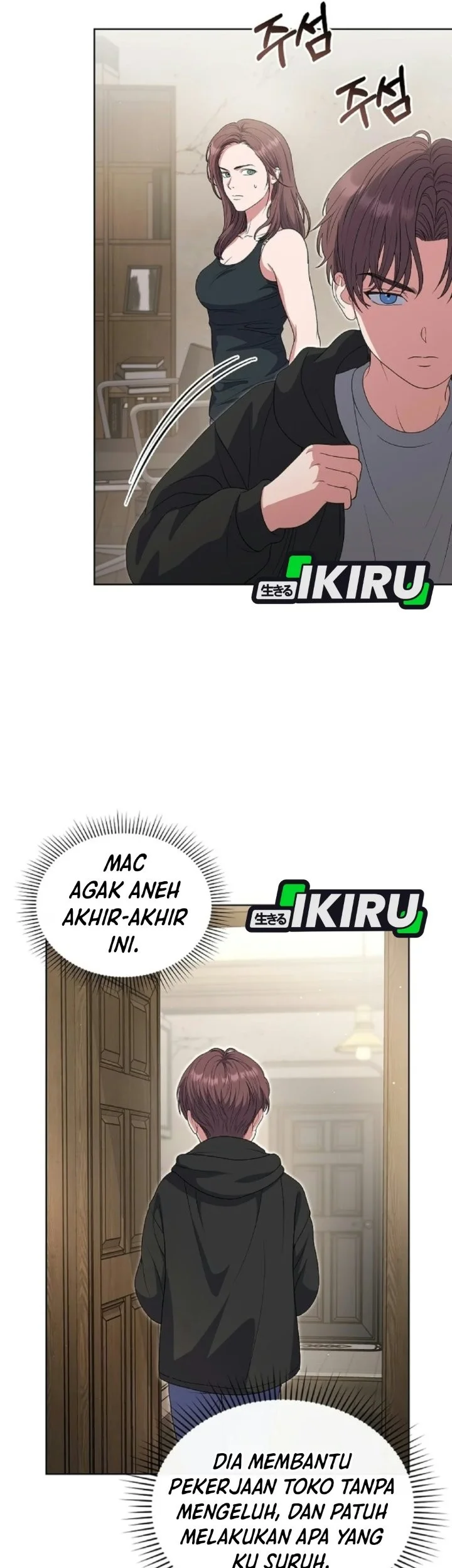 From Child Actor to World Star! Chapter 23 - halaman 23