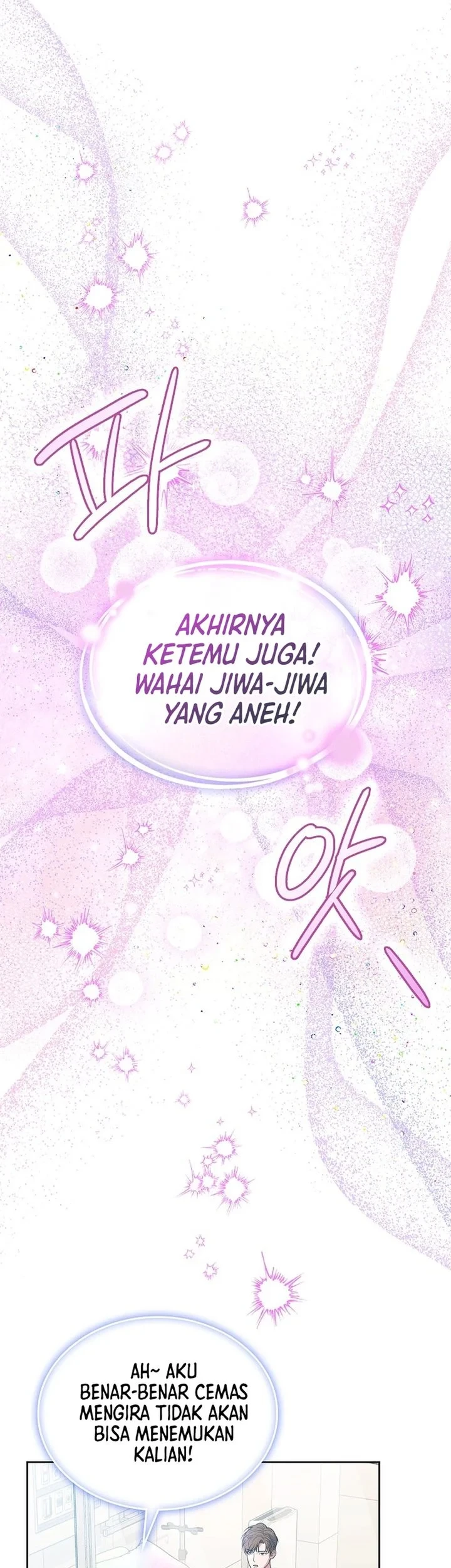 From Child Actor to World Star! Chapter 3 - halaman 48