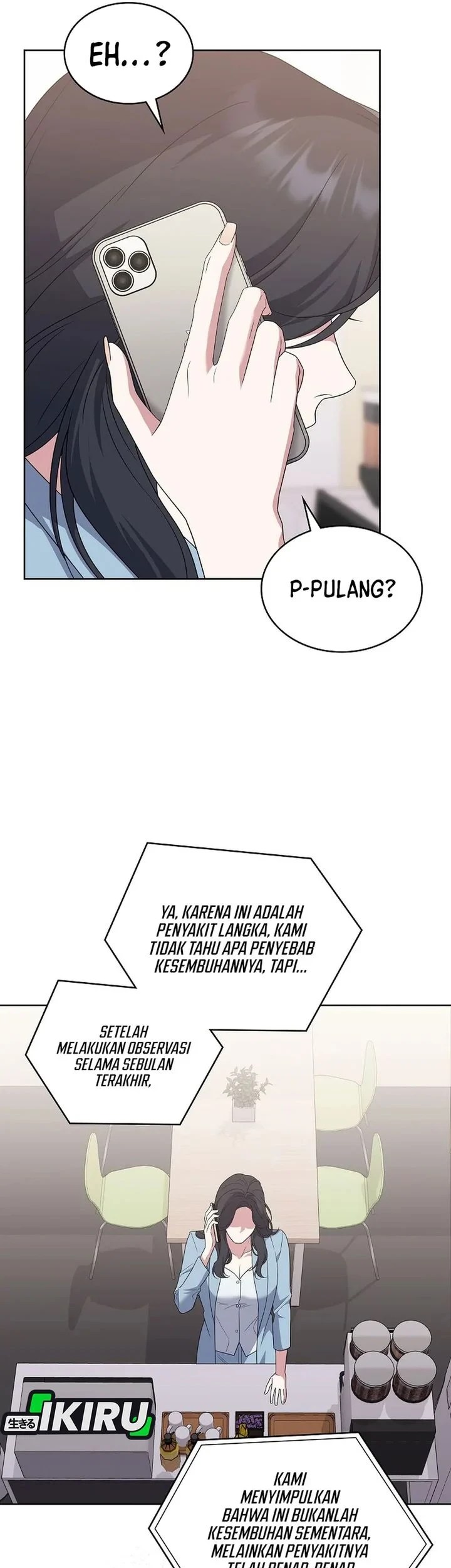 From Child Actor to World Star! Chapter 7 - halaman 3