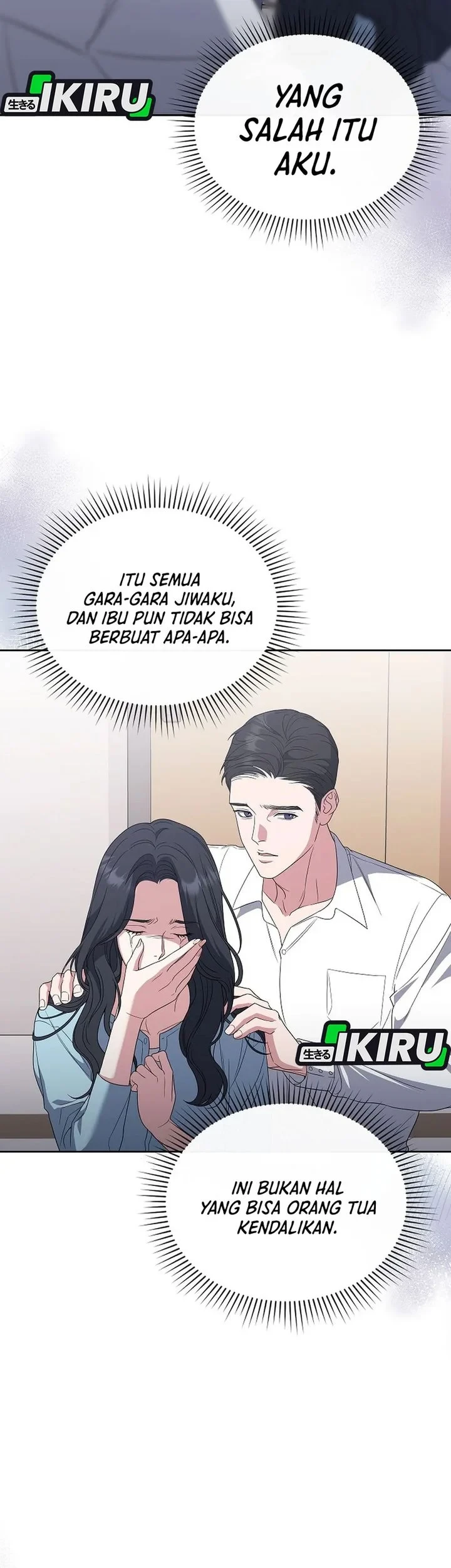From Child Actor to World Star! Chapter 7 - halaman 31