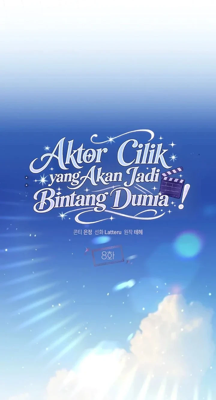 From Child Actor to World Star! Chapter 8 - halaman 6