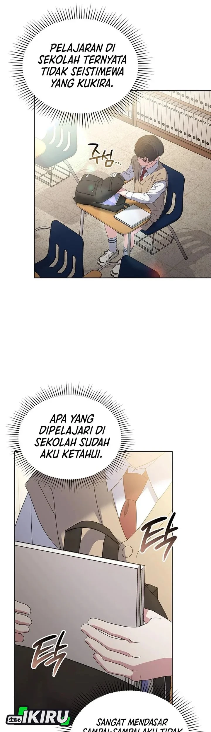 From Child Actor to World Star! Chapter 9 - halaman 27