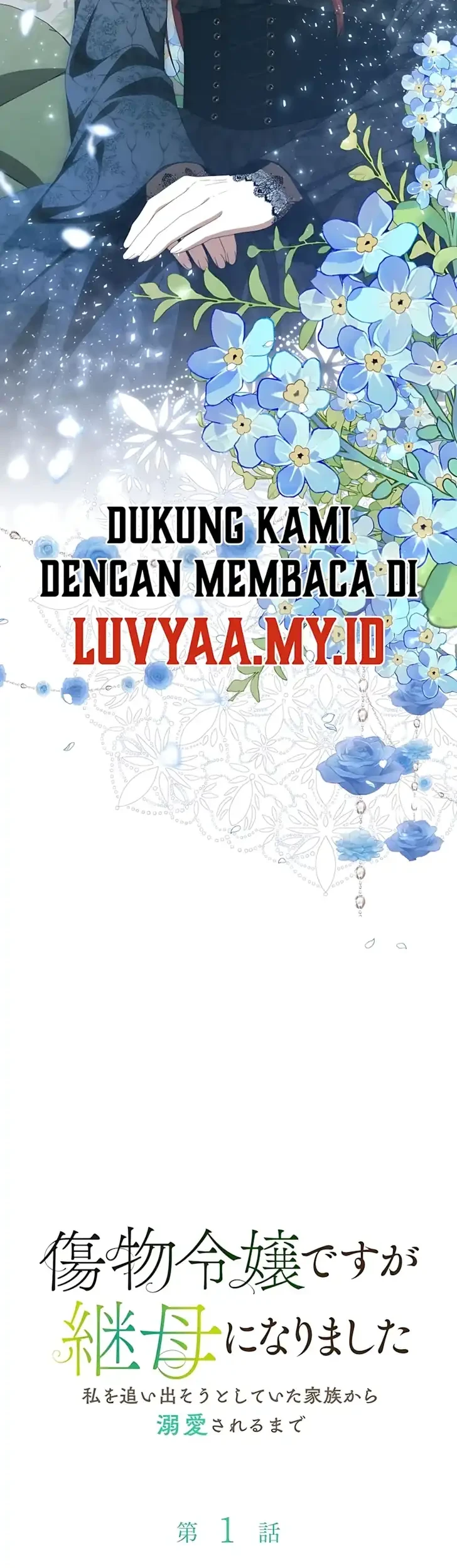 From Disgraced Lady to Beloved Stepmother Chapter 1 - halaman 78