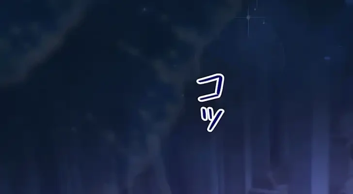 From Disgraced Lady to Beloved Stepmother Chapter 7 - halaman 27