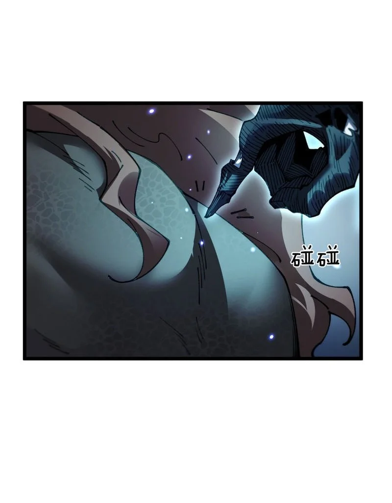 From Goblin to Goblin God Chapter 107 - halaman 29