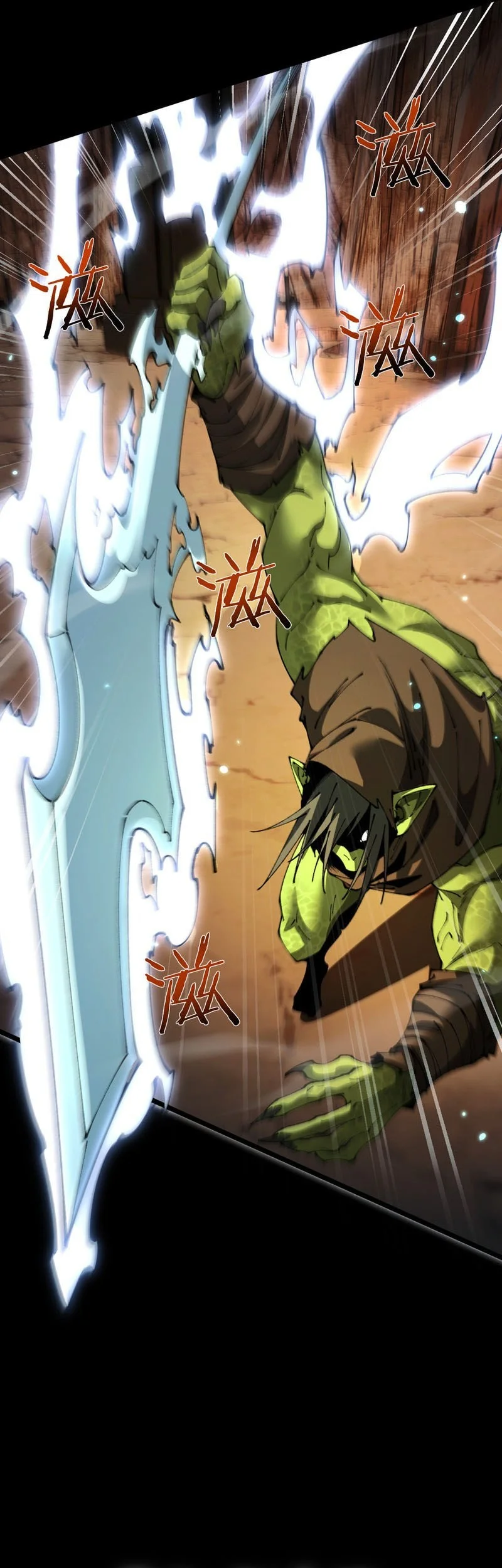 From Goblin to Goblin God Chapter 116 - halaman 6