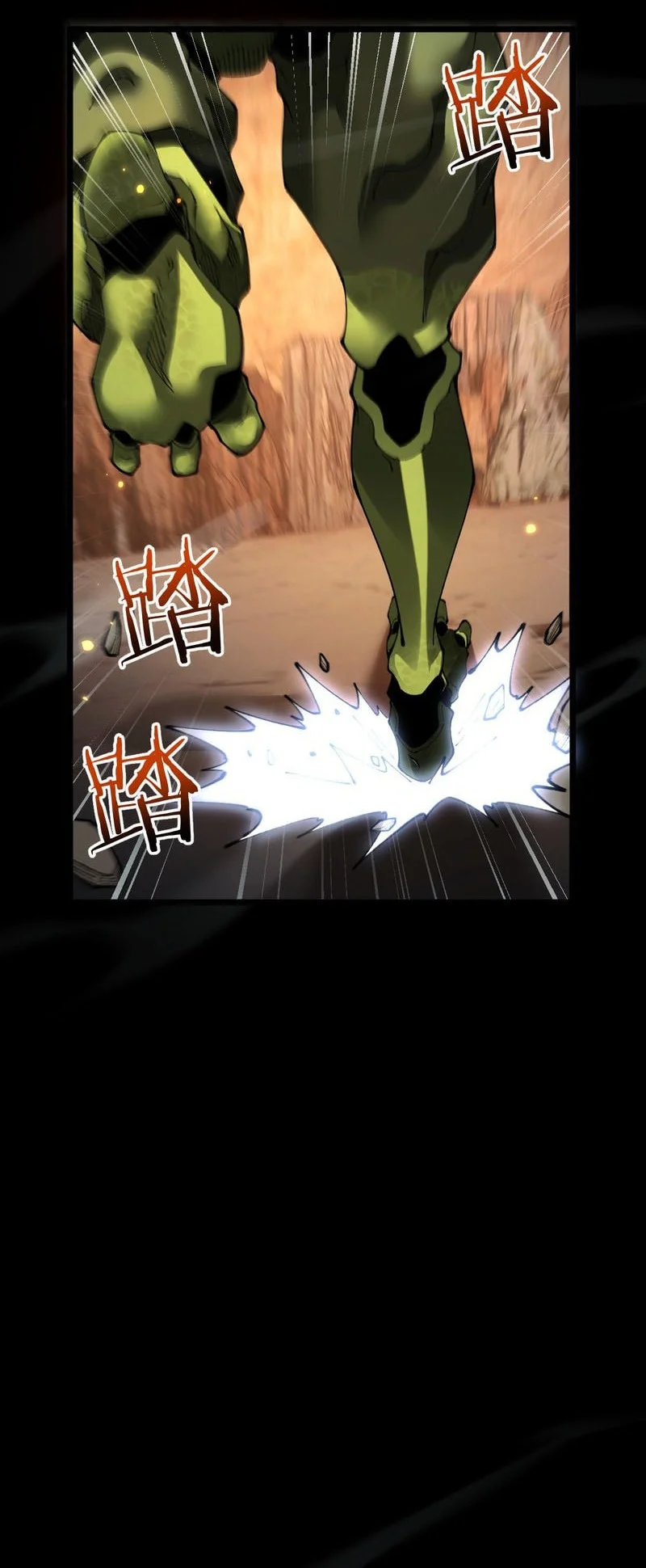 From Goblin to Goblin God Chapter 116 - halaman 9