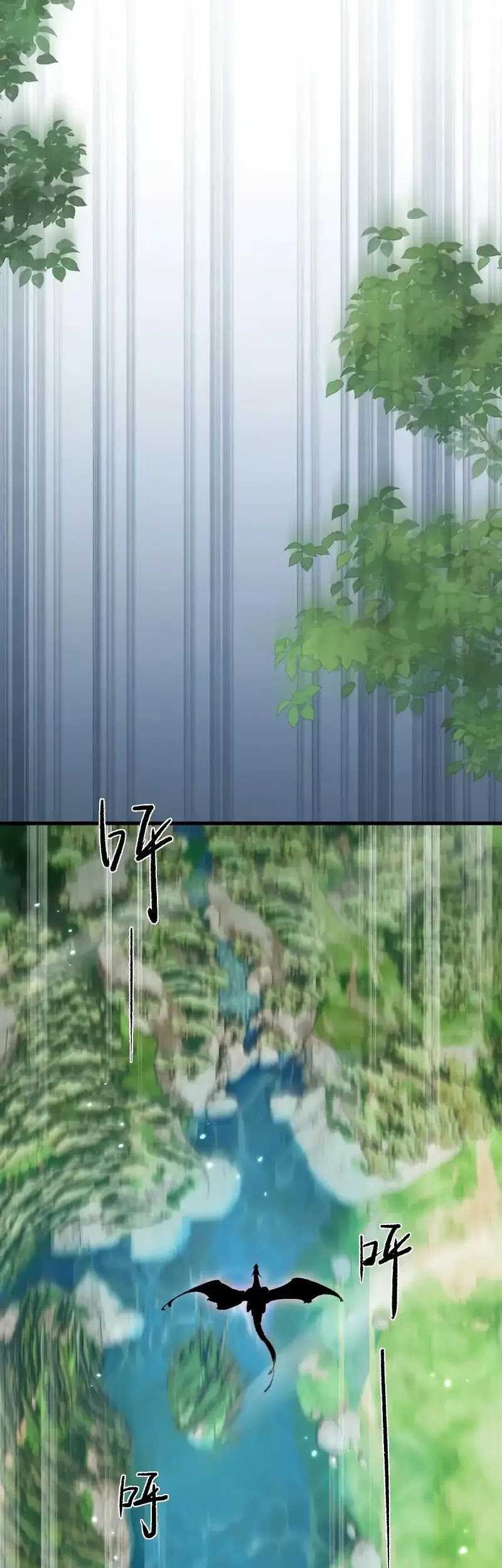 From Goblin to Goblin God Chapter 15 - halaman 14