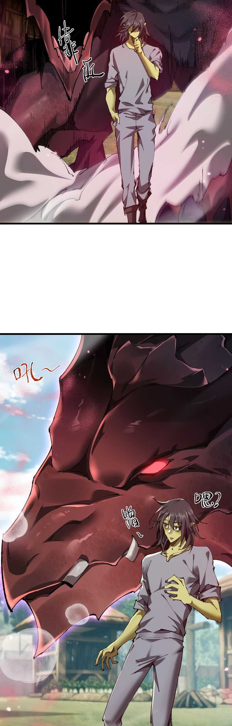 From Goblin to Goblin God Chapter 16 - halaman 33