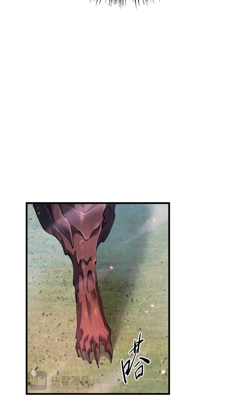 From Goblin to Goblin God Chapter 16 - halaman 35
