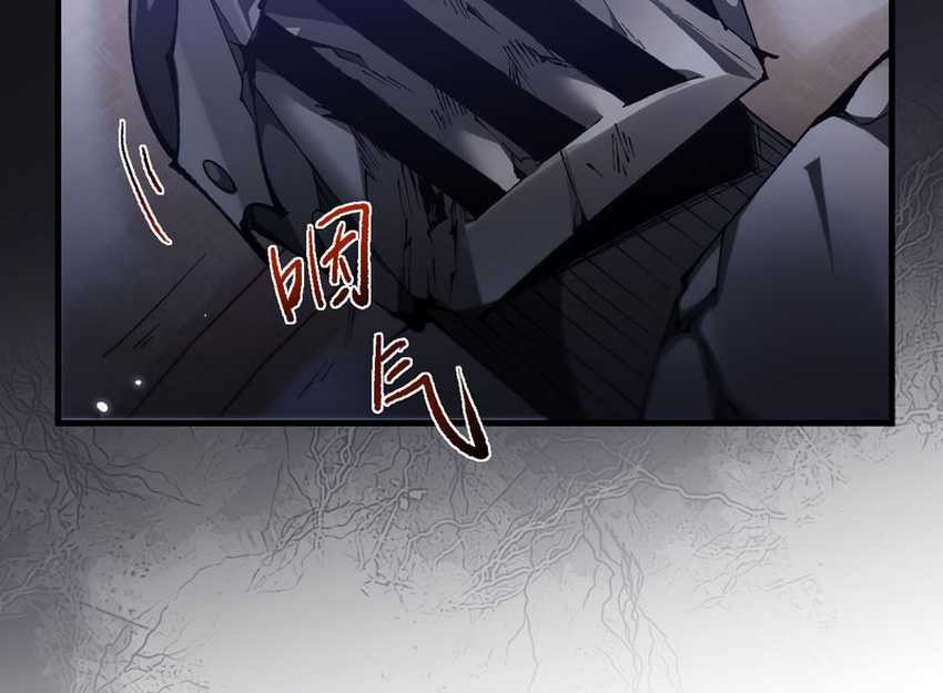 From Goblin to Goblin God Chapter 20 - halaman 11
