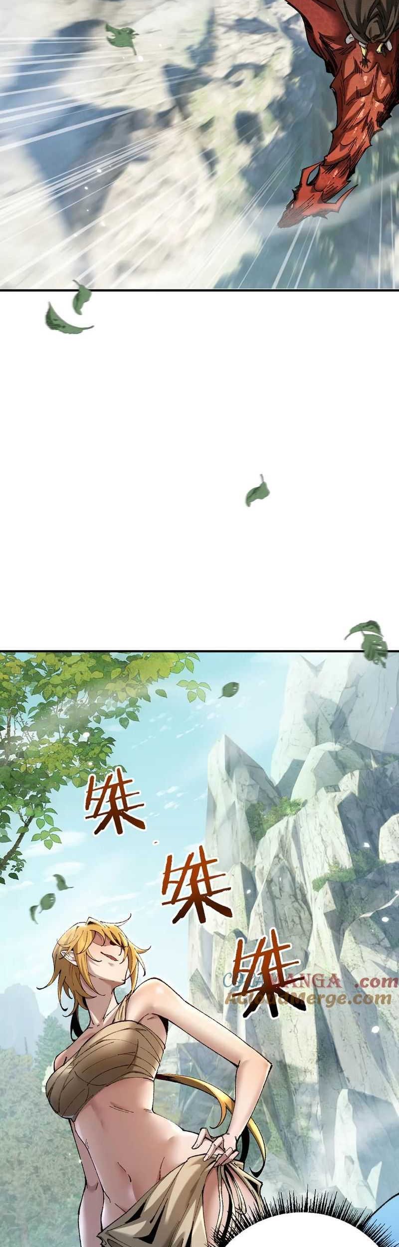From Goblin to Goblin God Chapter 27 - halaman 23