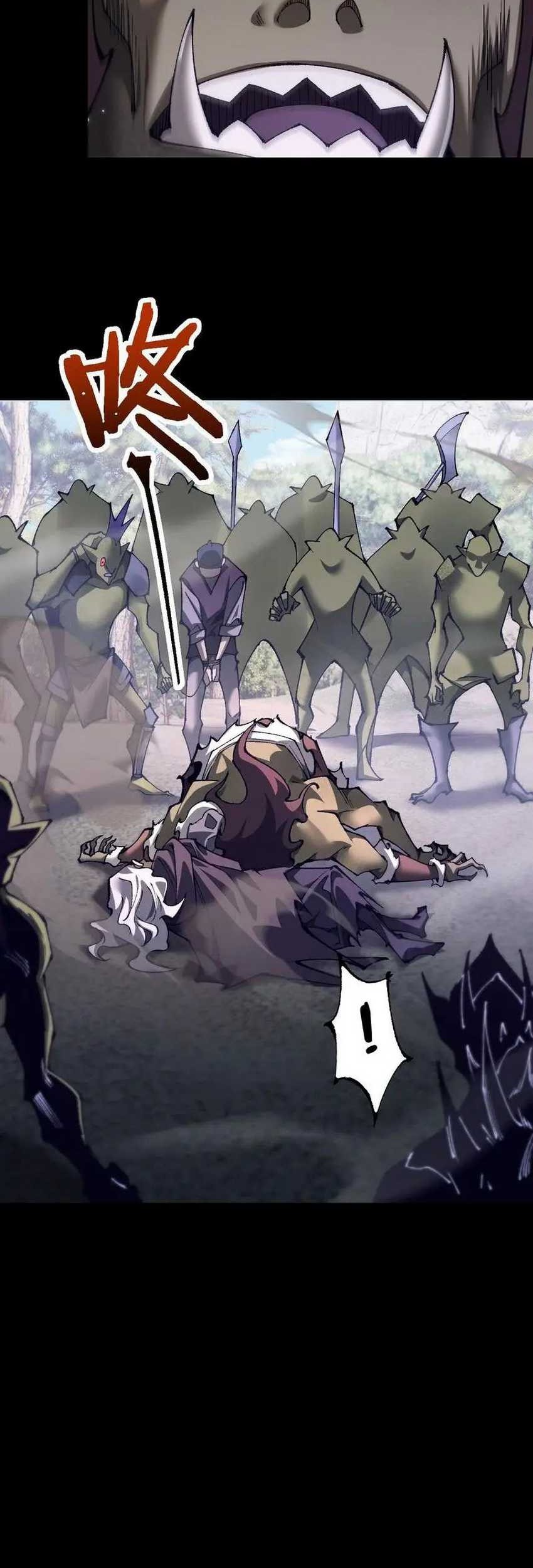 From Goblin to Goblin God Chapter 29 - halaman 11