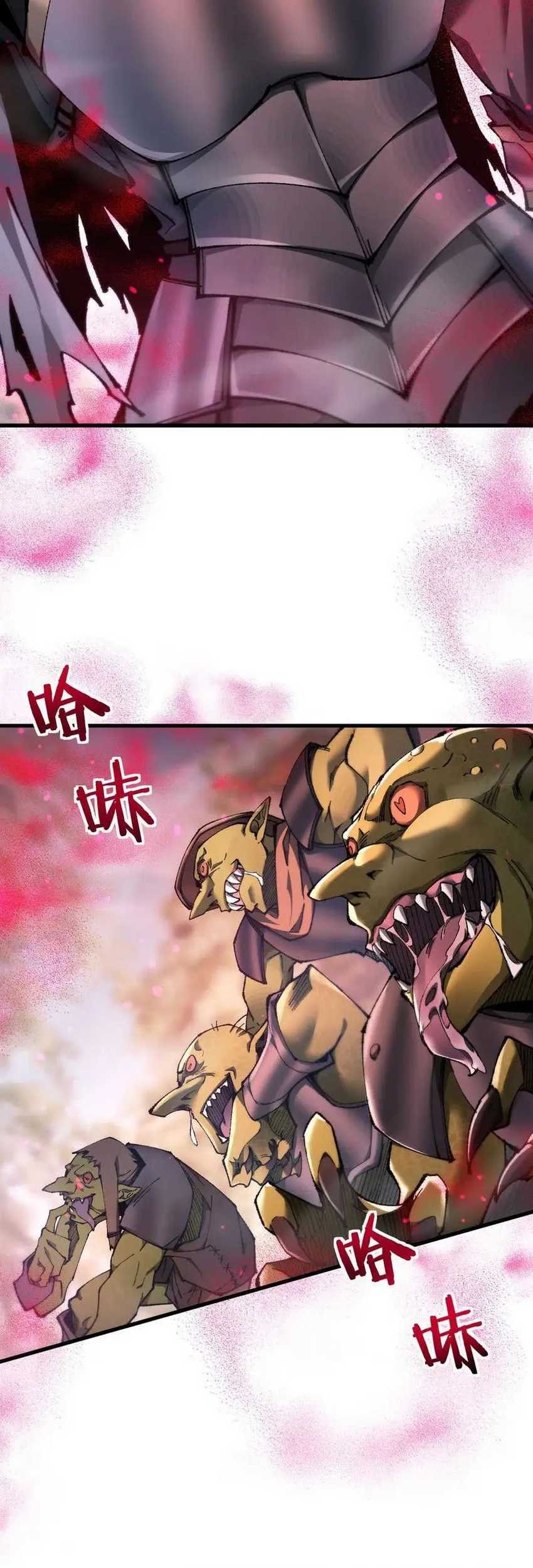 From Goblin to Goblin God Chapter 29 - halaman 38