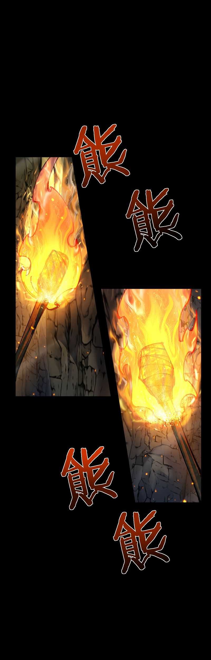 From Goblin to Goblin God Chapter 32 - halaman 24