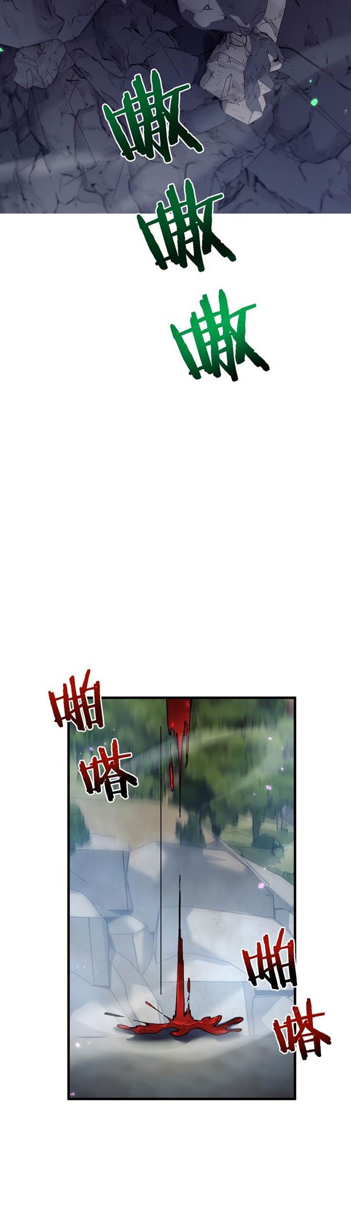 From Goblin to Goblin God Chapter 34 - halaman 43