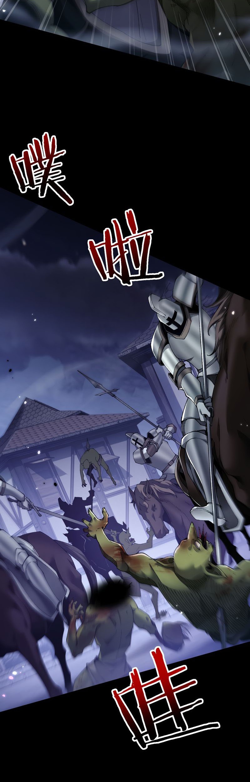 From Goblin to Goblin God Chapter 39 - halaman 5
