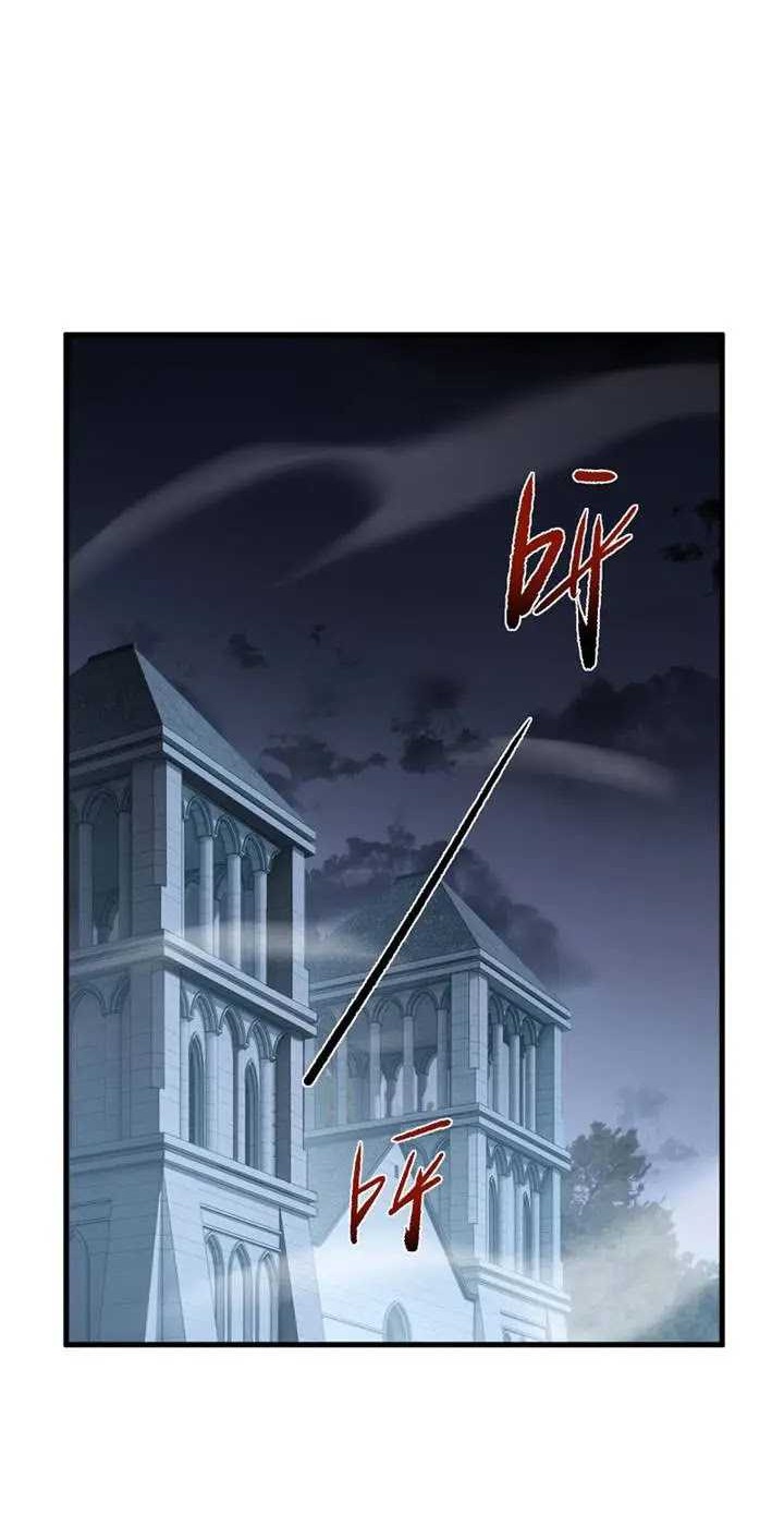 From Goblin to Goblin God Chapter 41 - halaman 21