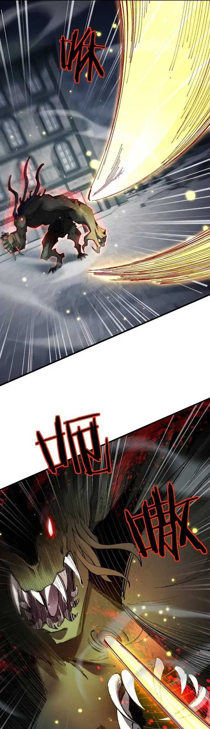 From Goblin to Goblin God Chapter 41 - halaman 26