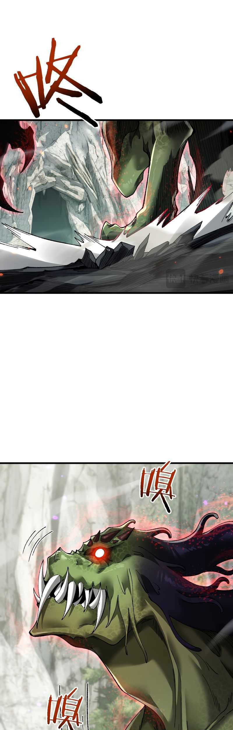 From Goblin to Goblin God Chapter 43 - halaman 7
