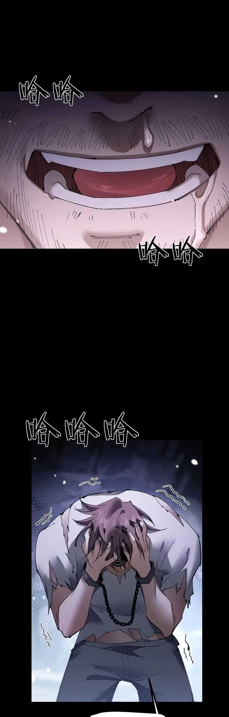 From Goblin to Goblin God Chapter 45 - halaman 12