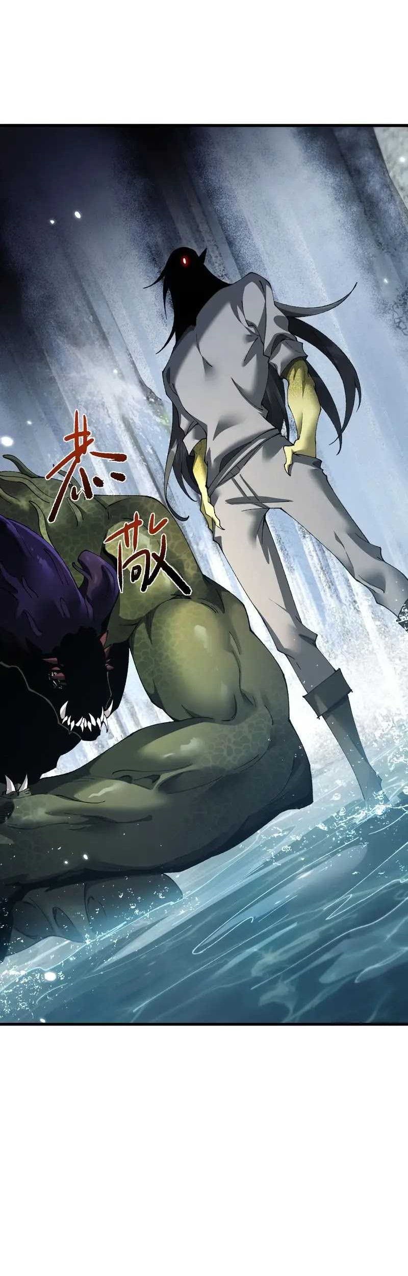 From Goblin to Goblin God Chapter 46 - halaman 3