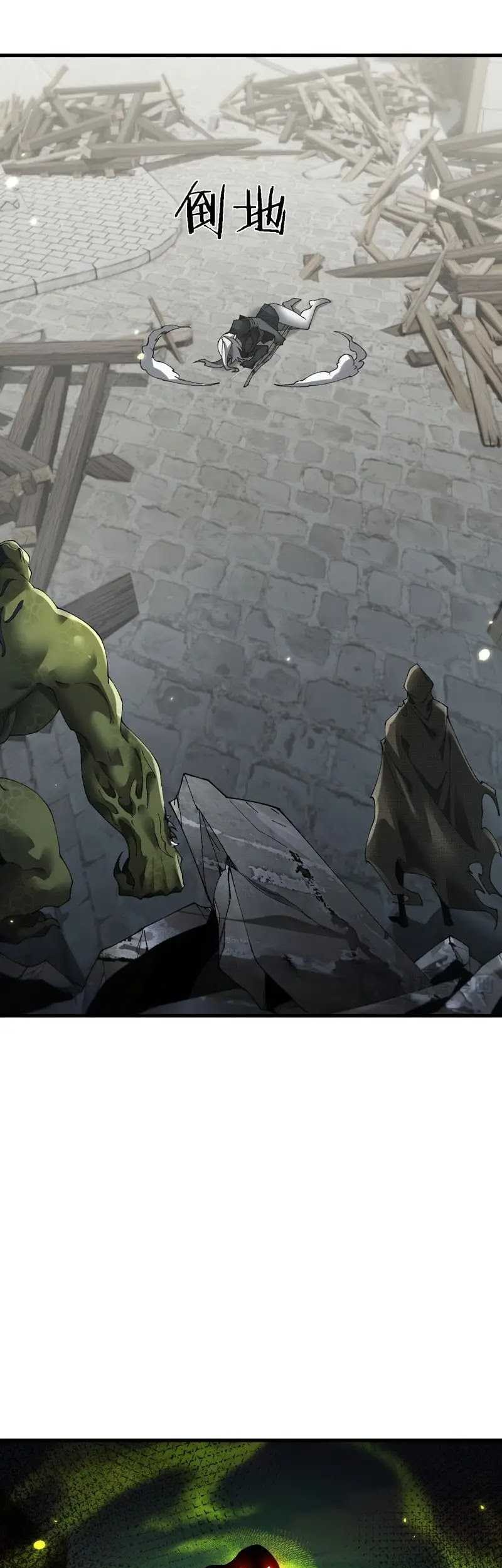 From Goblin to Goblin God Chapter 48 - halaman 10