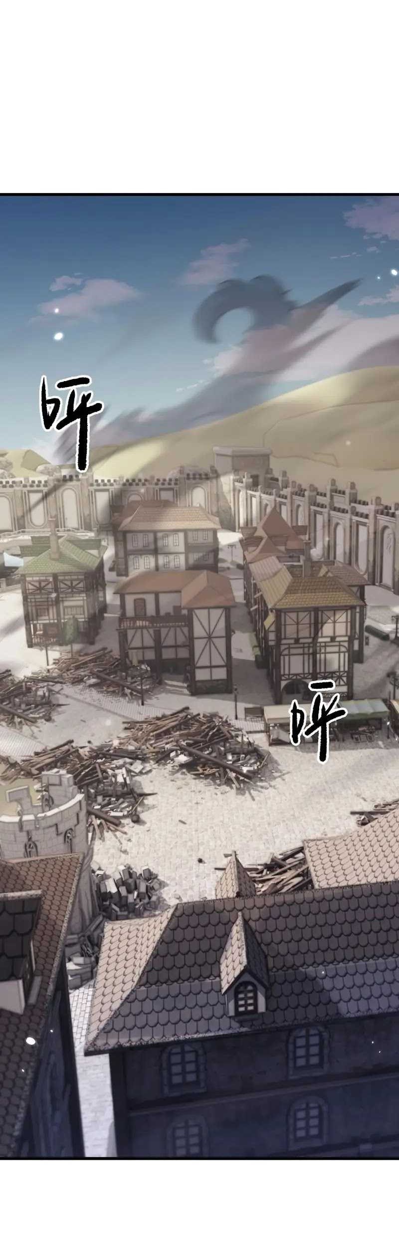 From Goblin to Goblin God Chapter 49 - halaman 25