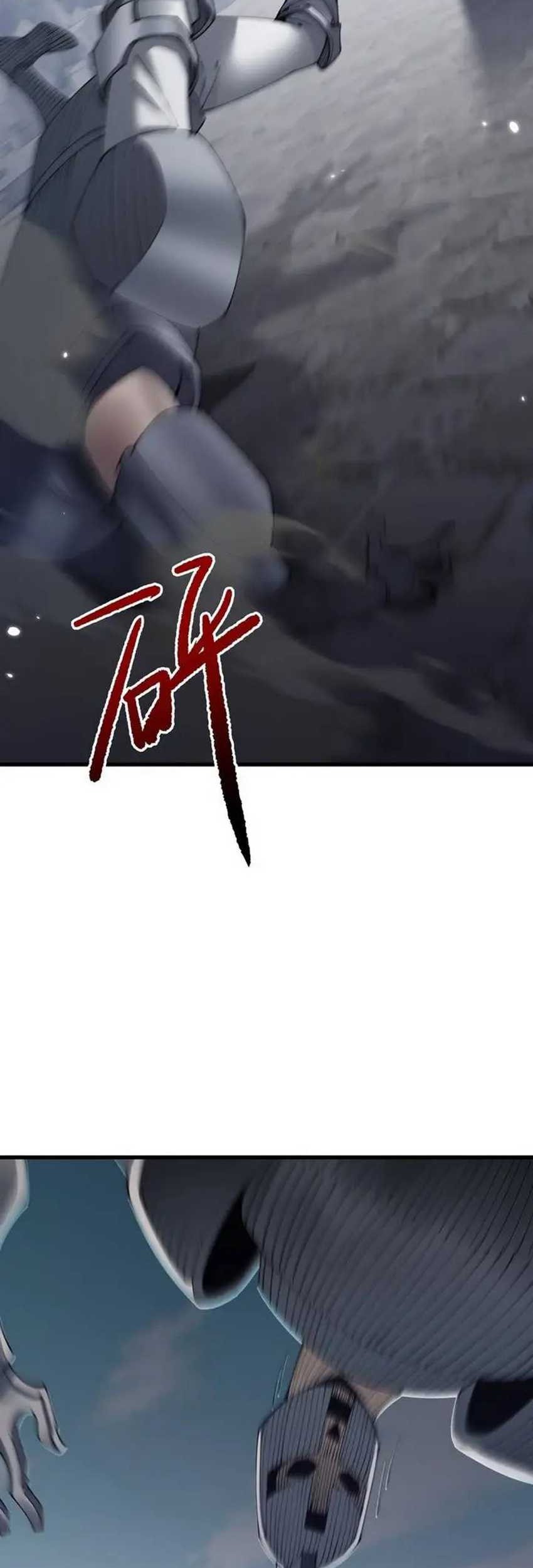 From Goblin to Goblin God Chapter 50 - halaman 27