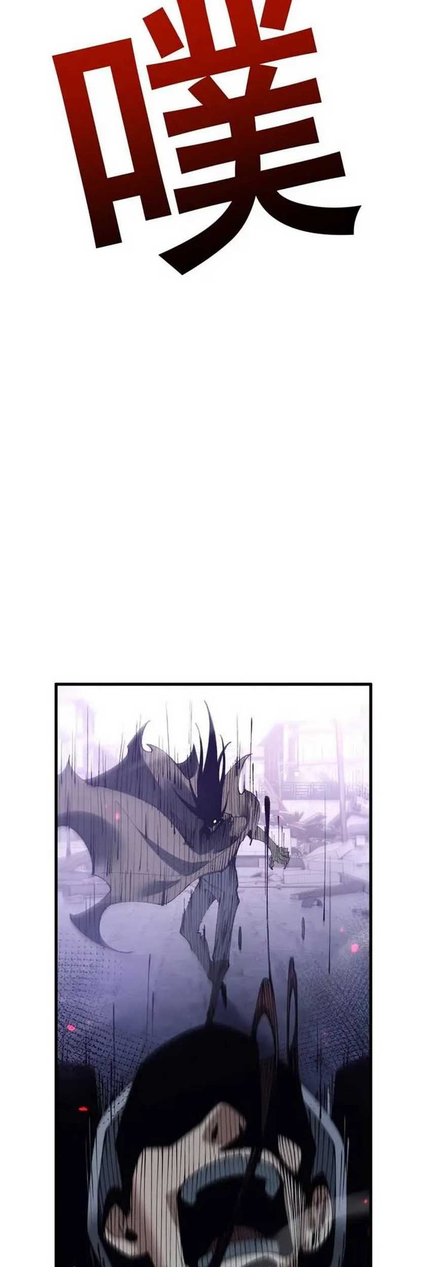 From Goblin to Goblin God Chapter 50 - halaman 42