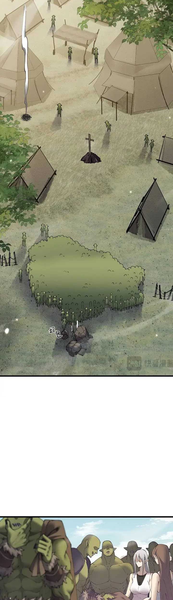 From Goblin to Goblin God Chapter 52 - halaman 12