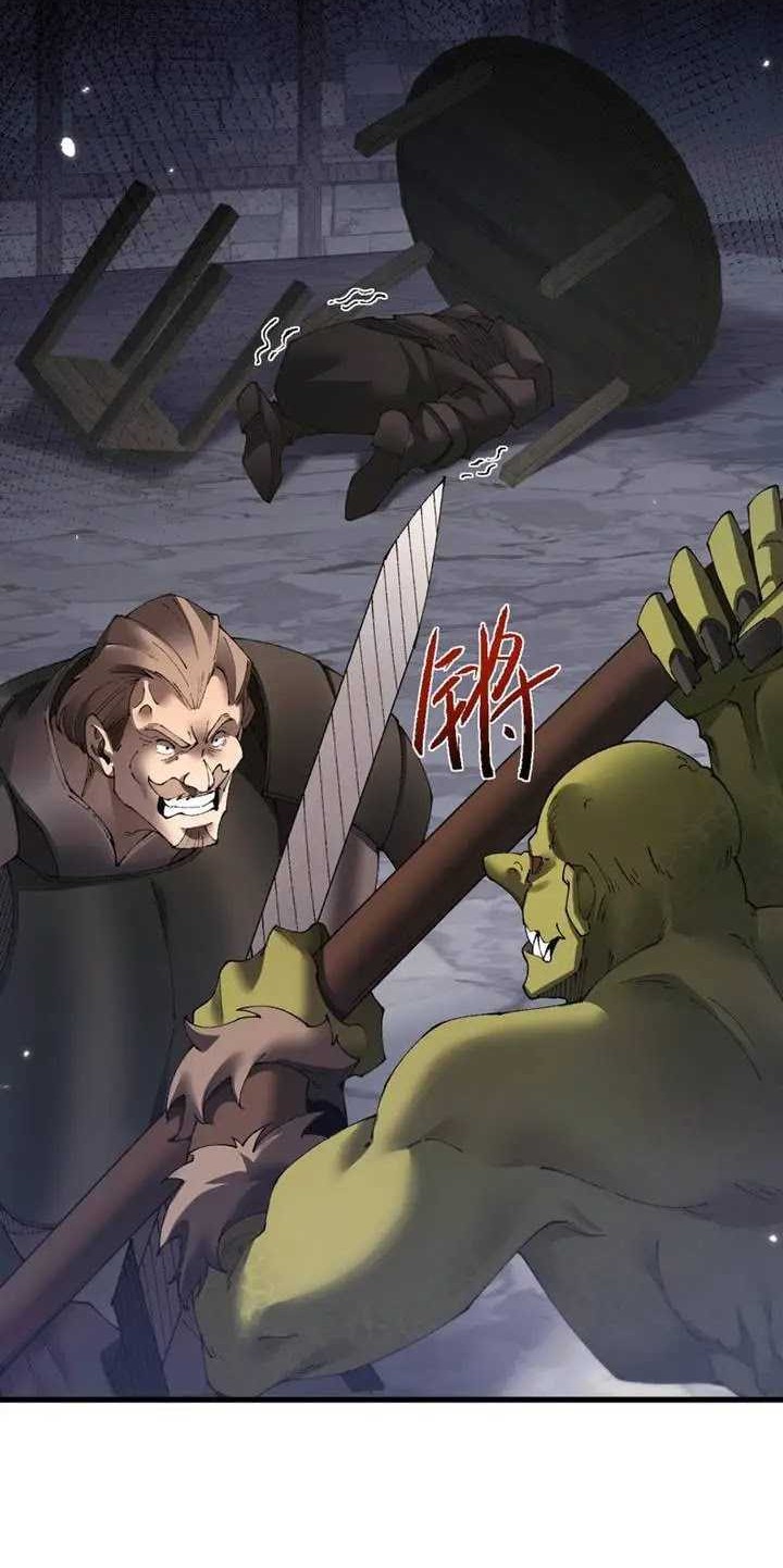 From Goblin to Goblin God Chapter 52 - halaman 41