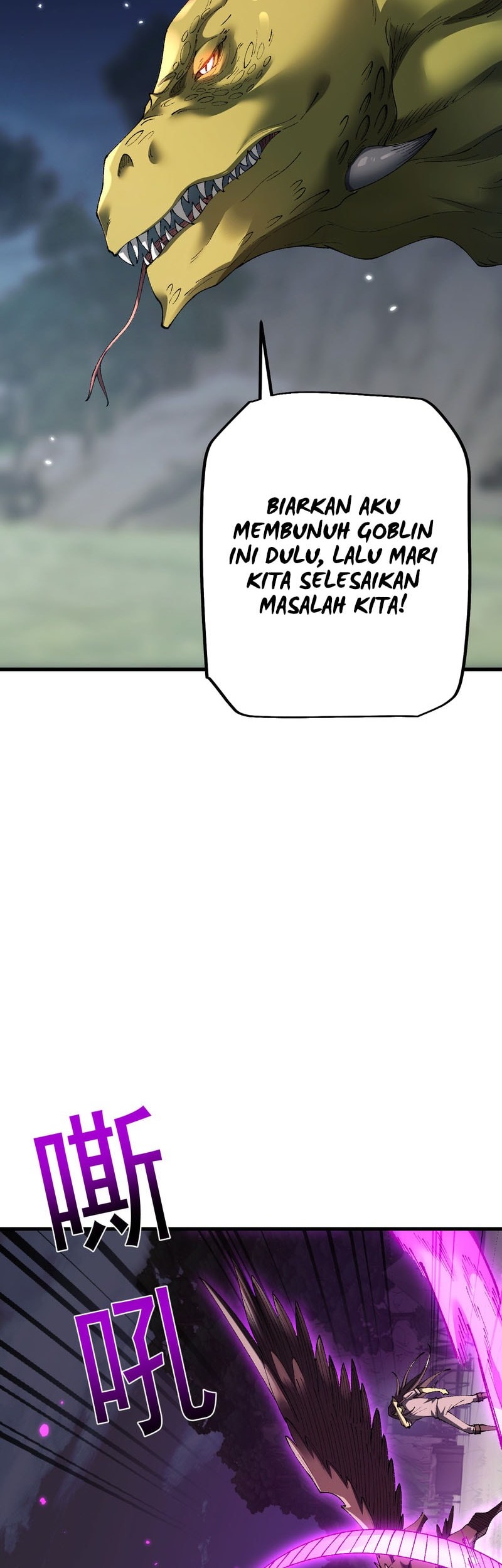 From Goblin to Goblin God Chapter 56 - halaman 11