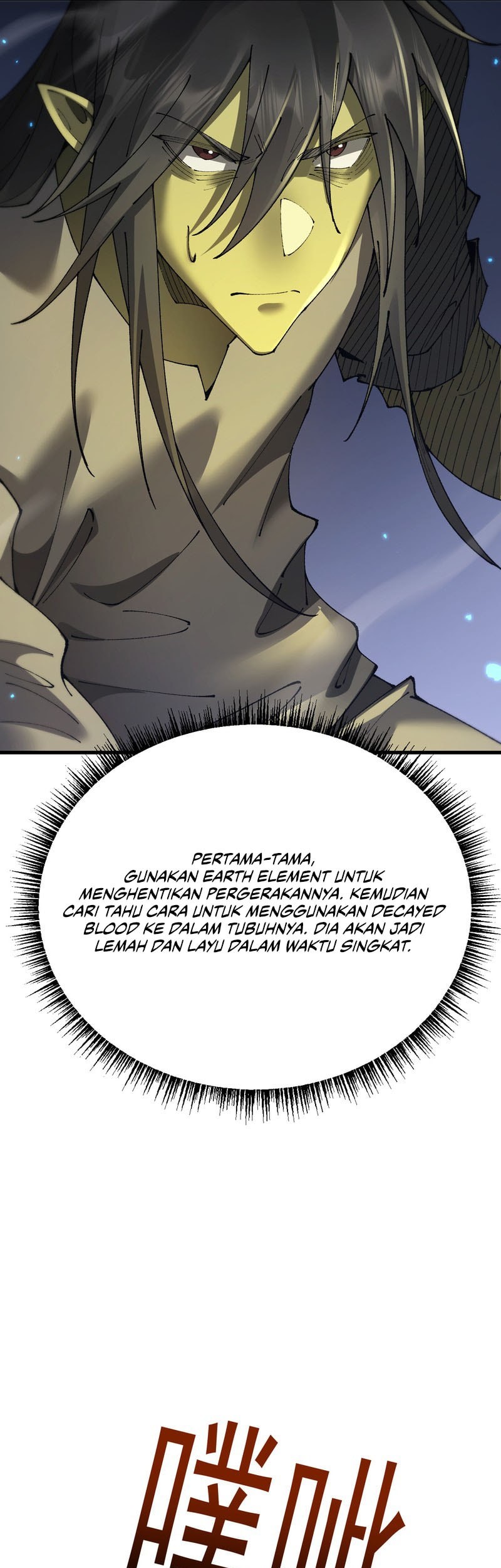 From Goblin to Goblin God Chapter 58 - halaman 17