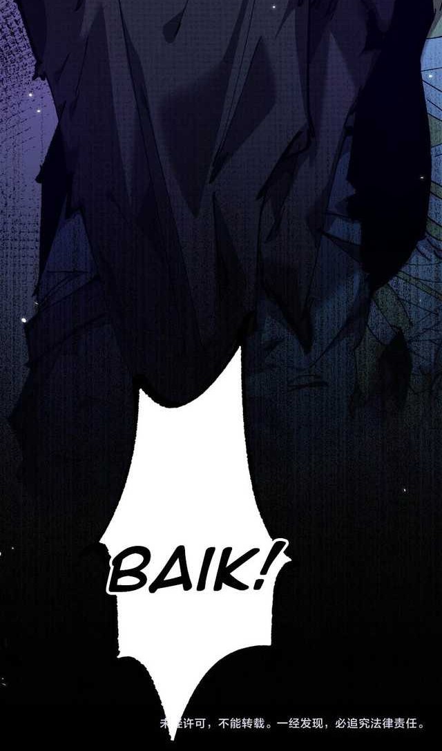 From Goblin to Goblin God Chapter 6 - halaman 32