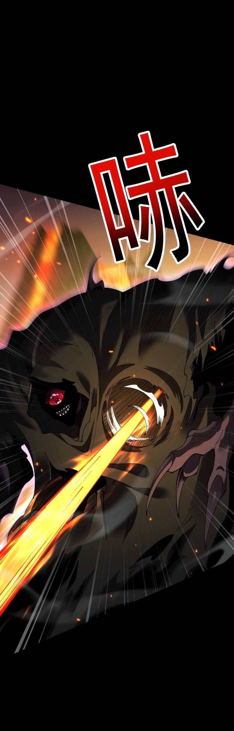From Goblin to Goblin God Chapter 62 - halaman 33