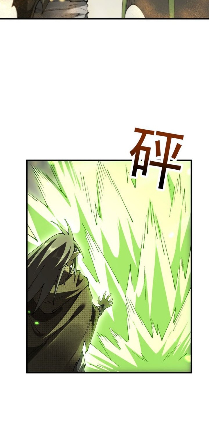 From Goblin to Goblin God Chapter 72 - halaman 16