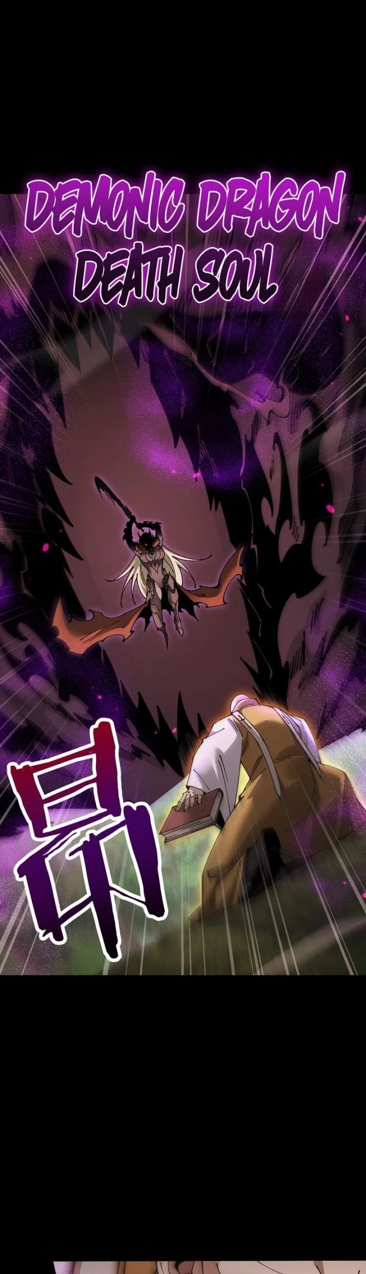 From Goblin to Goblin God Chapter 94 - halaman 20