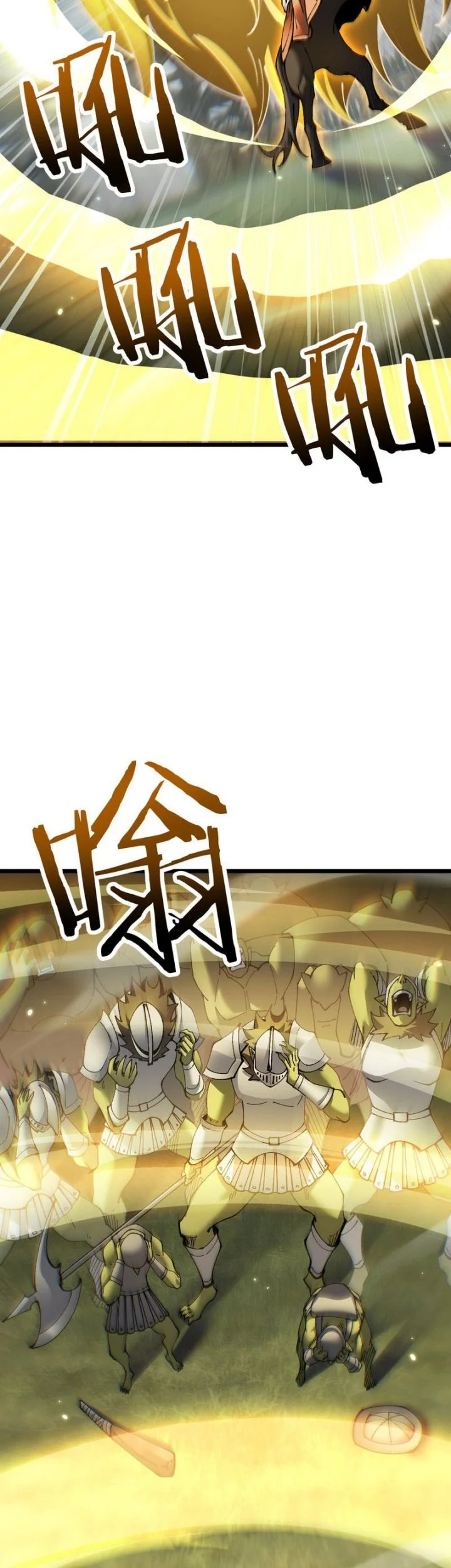 From Goblin to Goblin God Chapter 94 - halaman 25