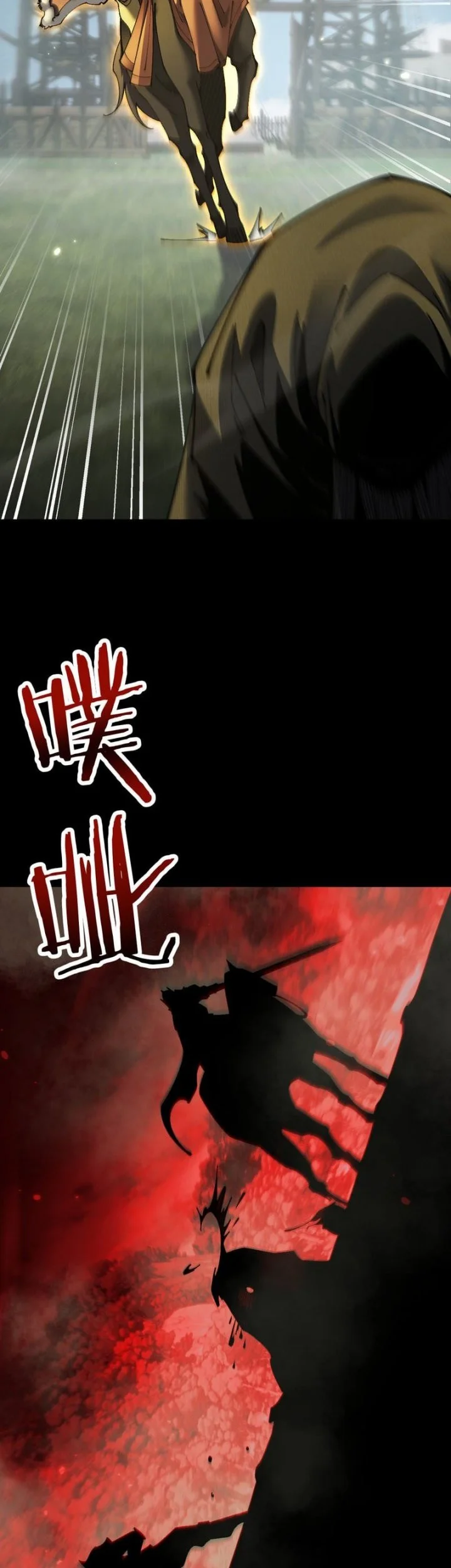 From Goblin to Goblin God Chapter 94 - halaman 30