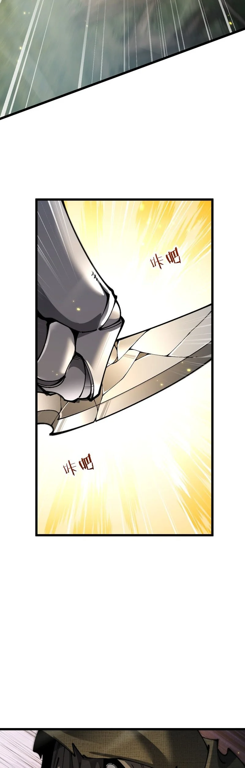 From Goblin to Goblin God Chapter 95 - halaman 4