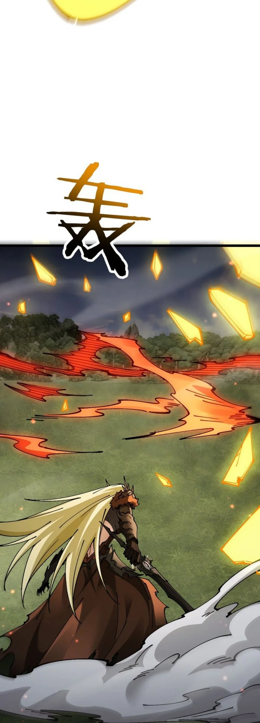 From Goblin to Goblin God Chapter 99 - halaman 38