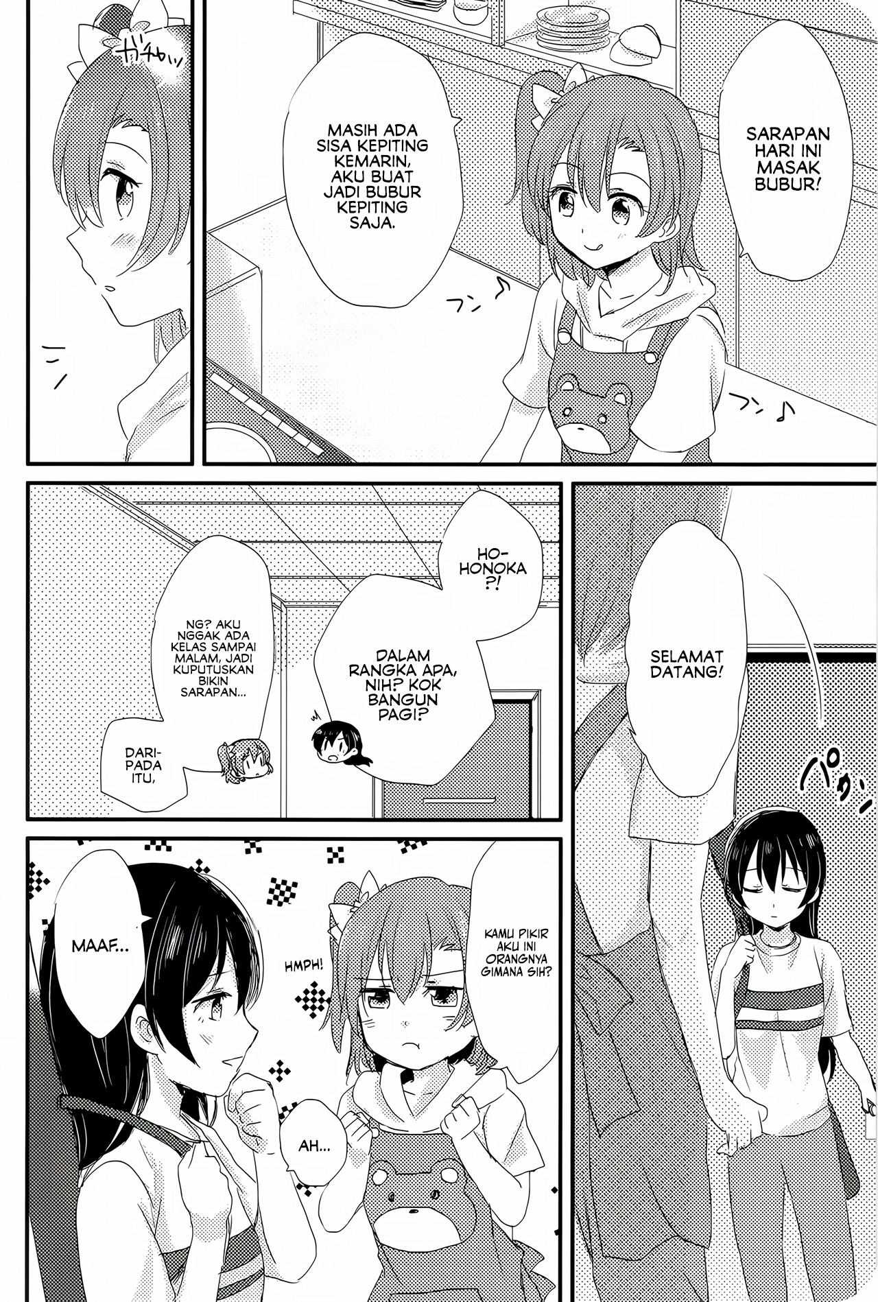 From Good Morning until Good Night Chapter 0 - halaman 6